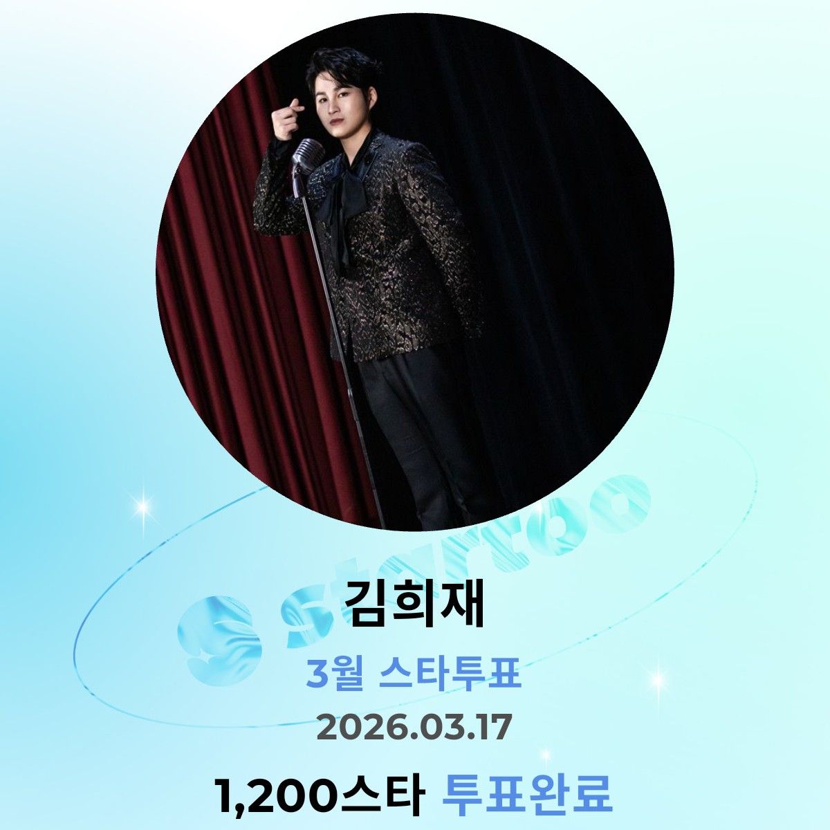 金熙栽的最新照片