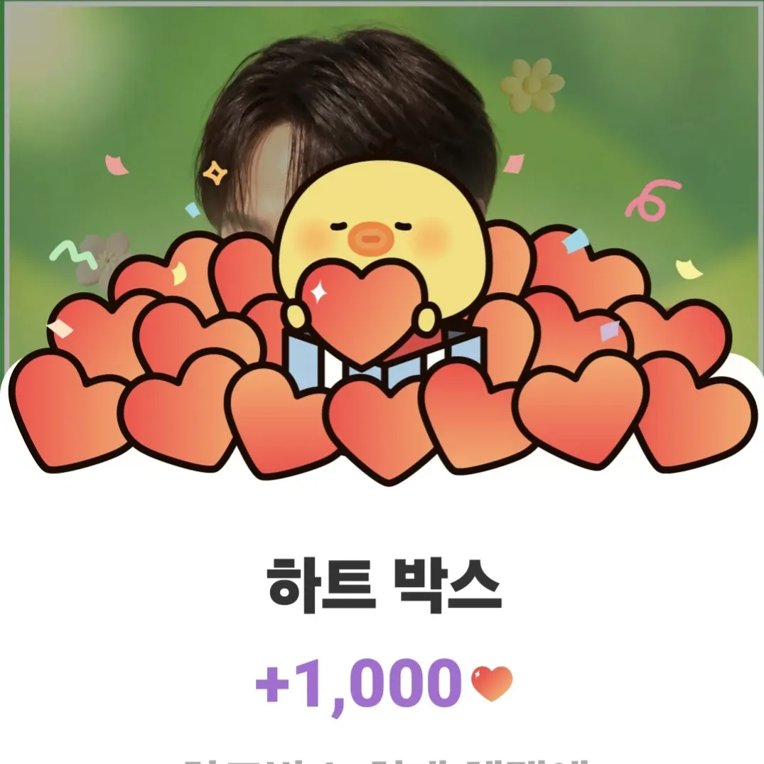 박서진의 비하인드 컷
