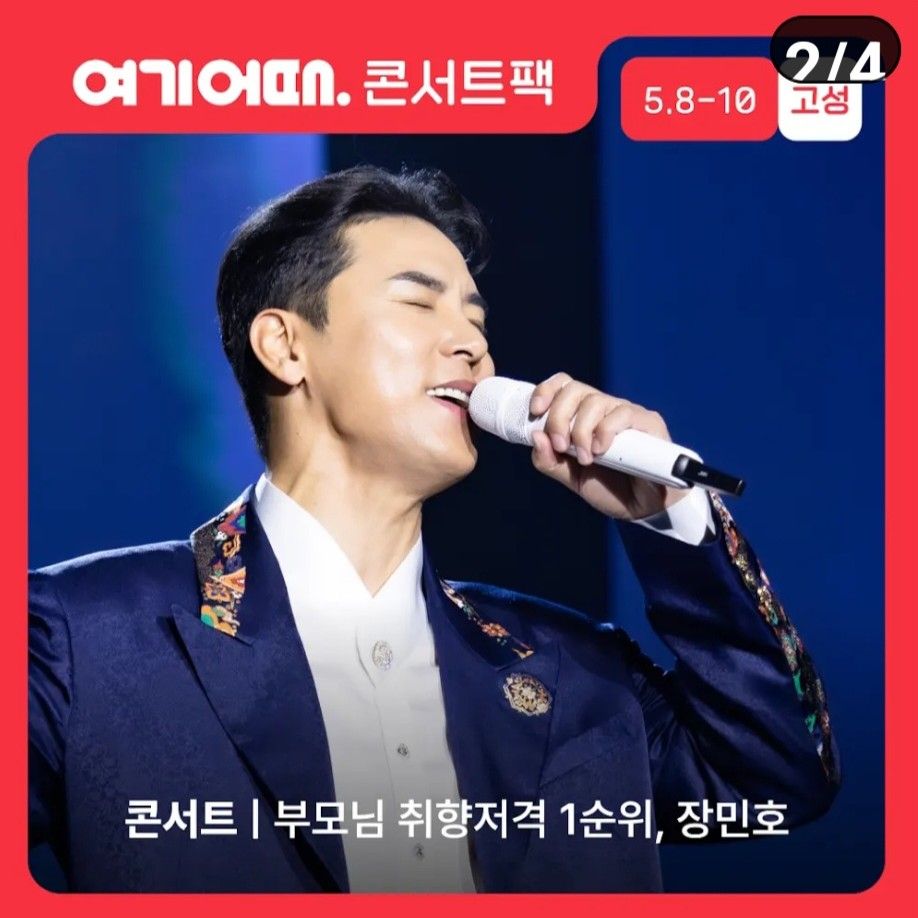 チャン・ミンホの最新写真