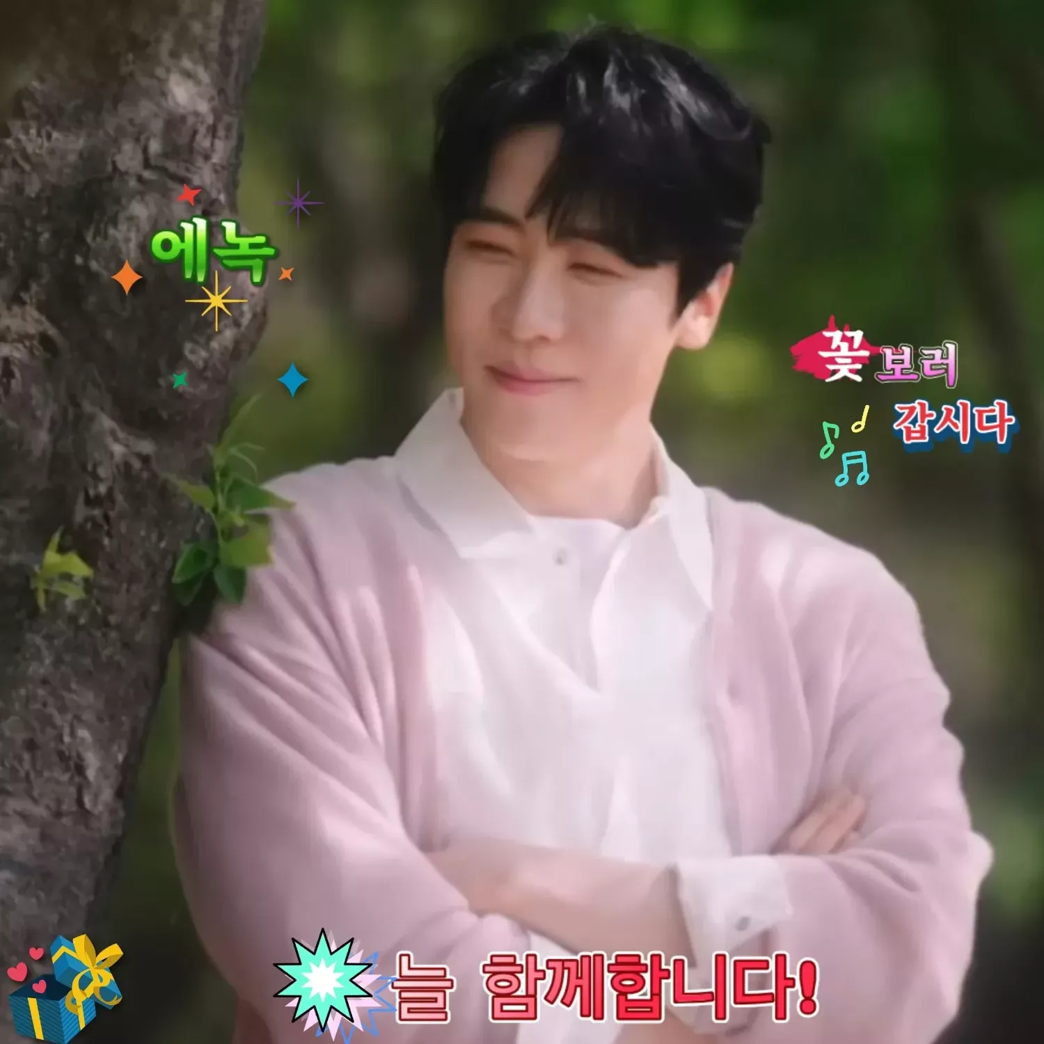 Latest photo of Enoch