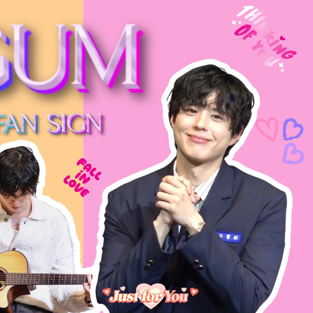 박보검의 최신 사진