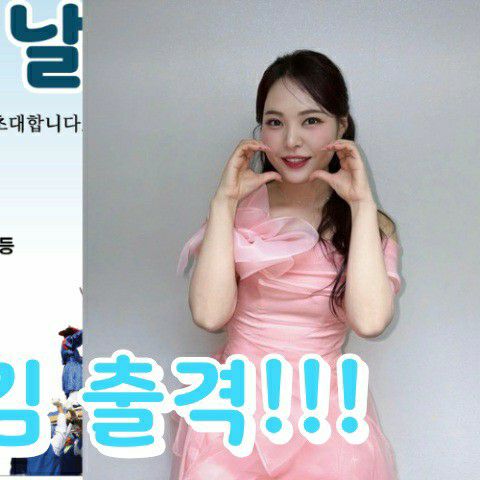 Behind-the-scenes cut of Miss Kim