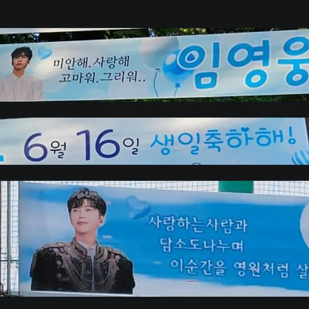 Foto kegiatan terbaru dari Lim Youngwoong