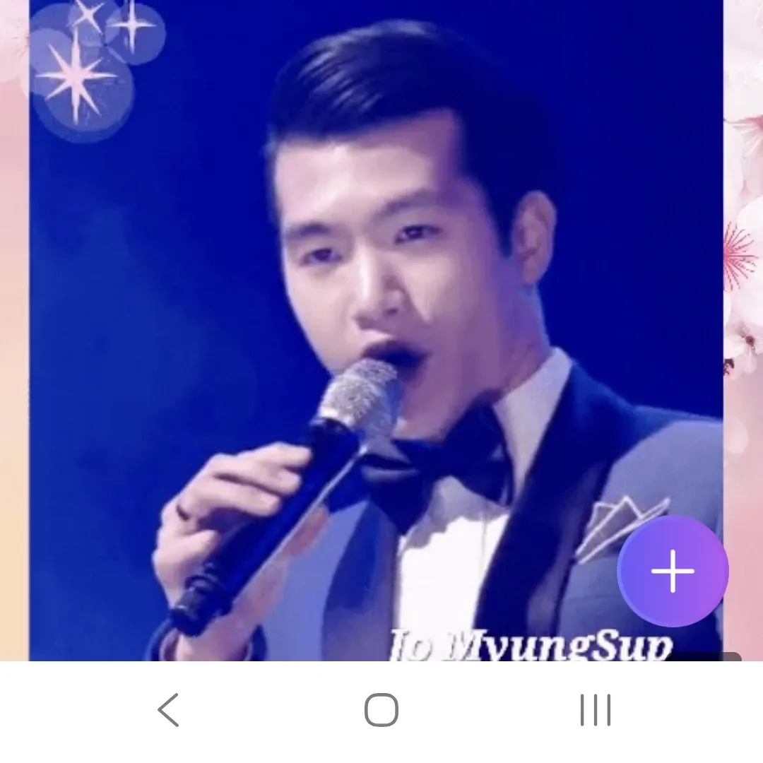 조명섭 팬이 찍은 순간