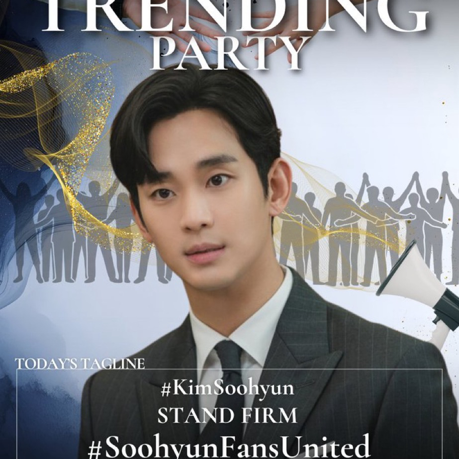 Recent activity shot of Kim Soohyun