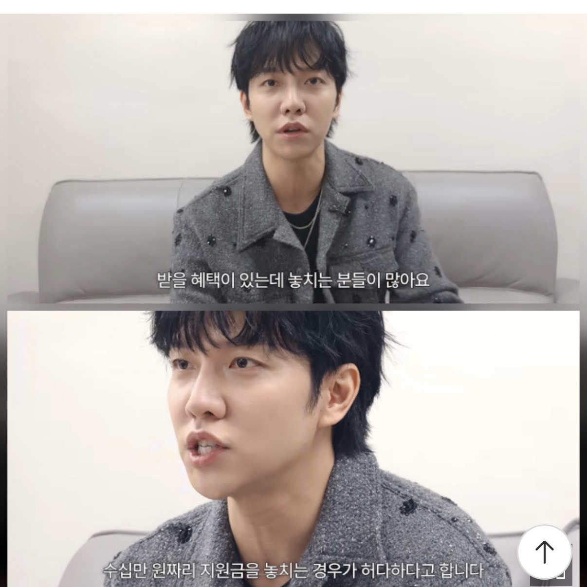 Momen yang diabadikan oleh penggemar Lee Seunggi