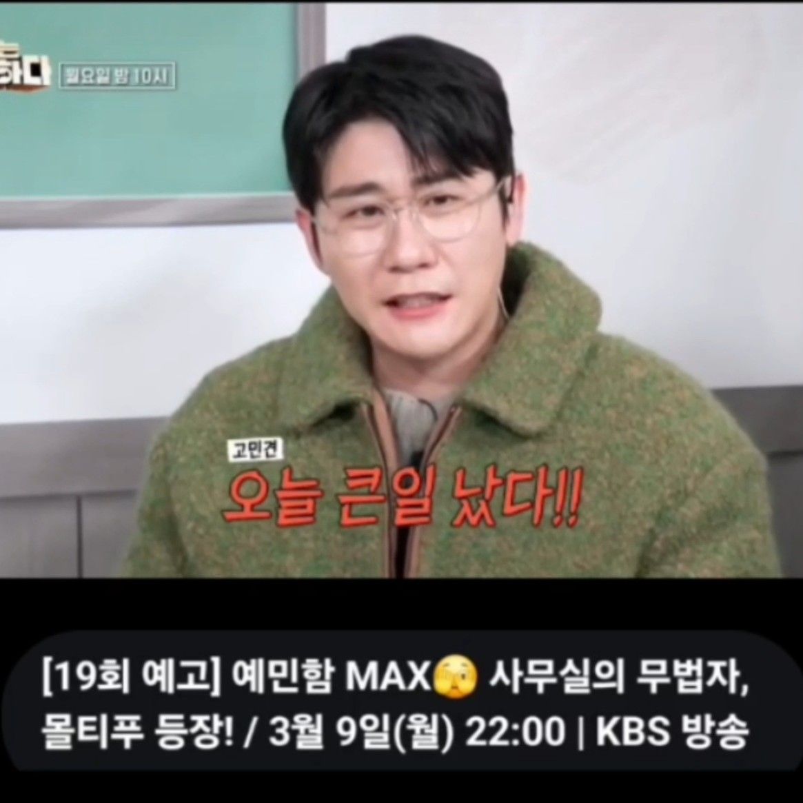 영탁의 최신 사진