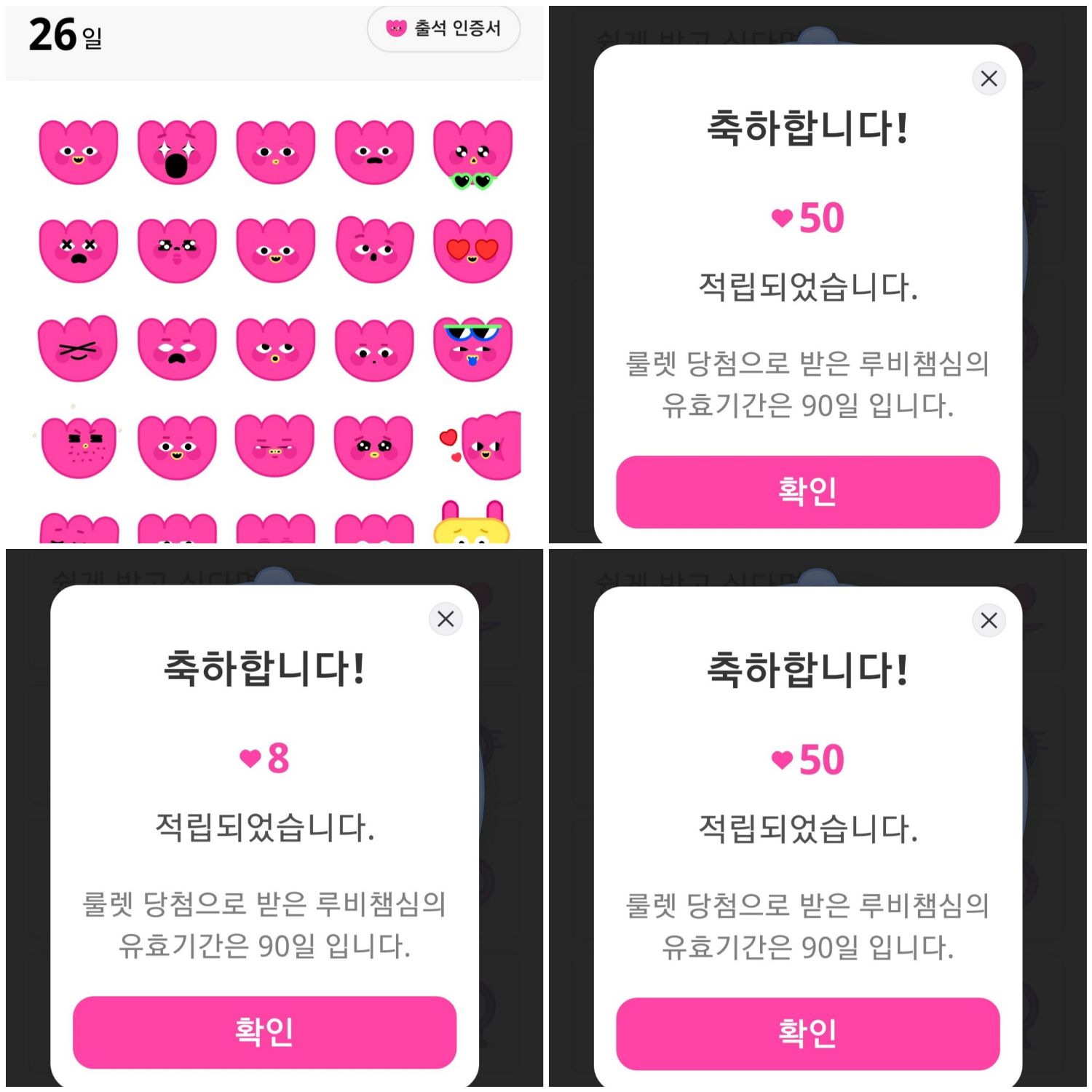 イム・ヨンウンのビハインドカット