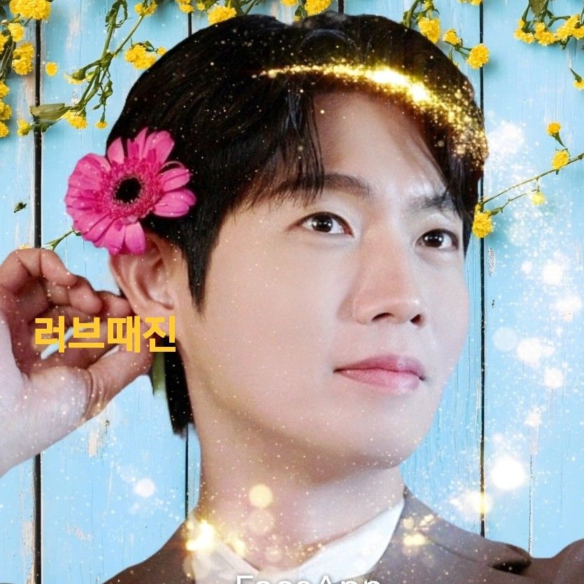 Latest photo of Son Taejin