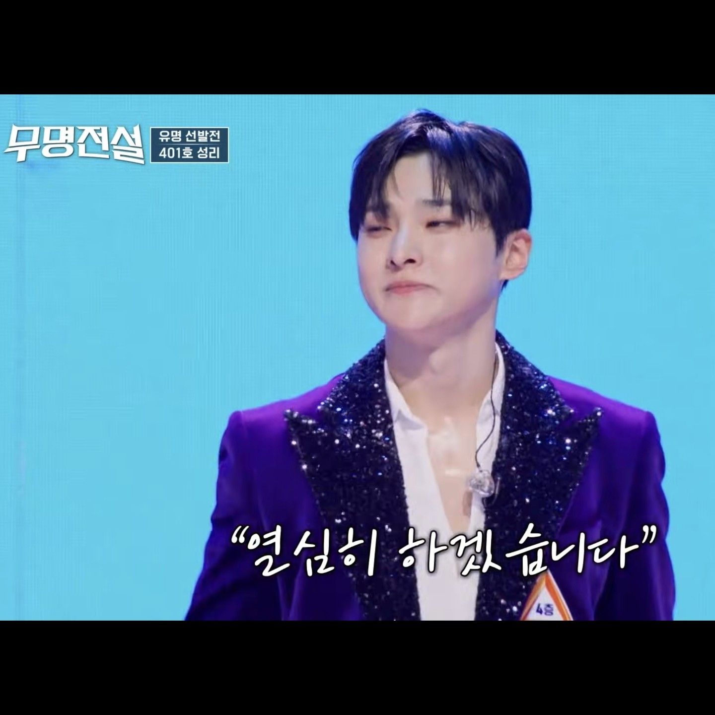 Cuplikan di balik layar dari Seong Ri