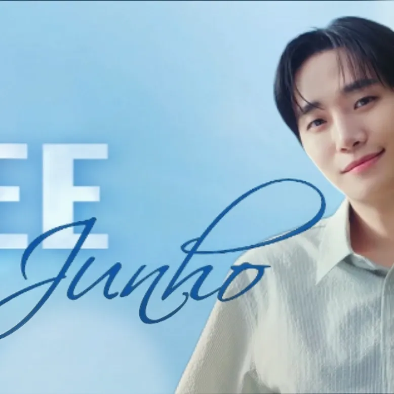 이준호 팬이 찍은 순간