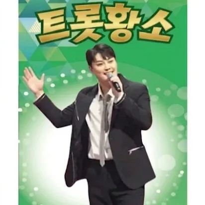 Recent activity shot of Kim Kyungmin