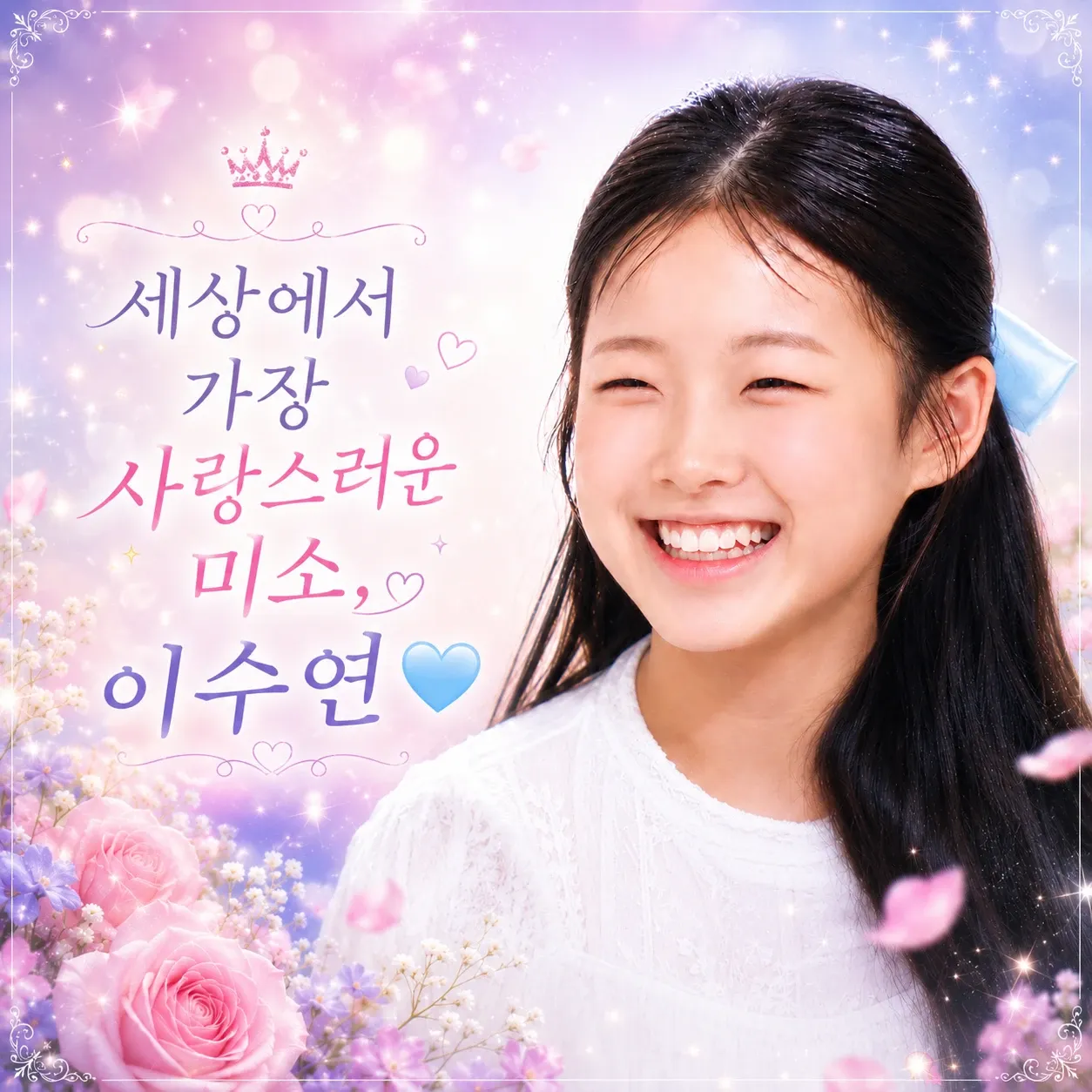 Latest photo of Lee Sooyeon
