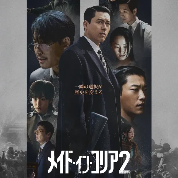 Cuplikan di balik layar dari Hyun Bin