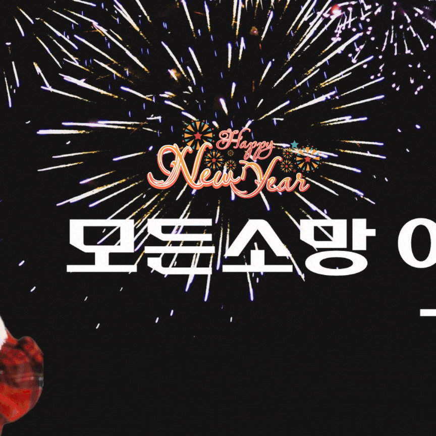 A moment captured by a fan of YOYOMI