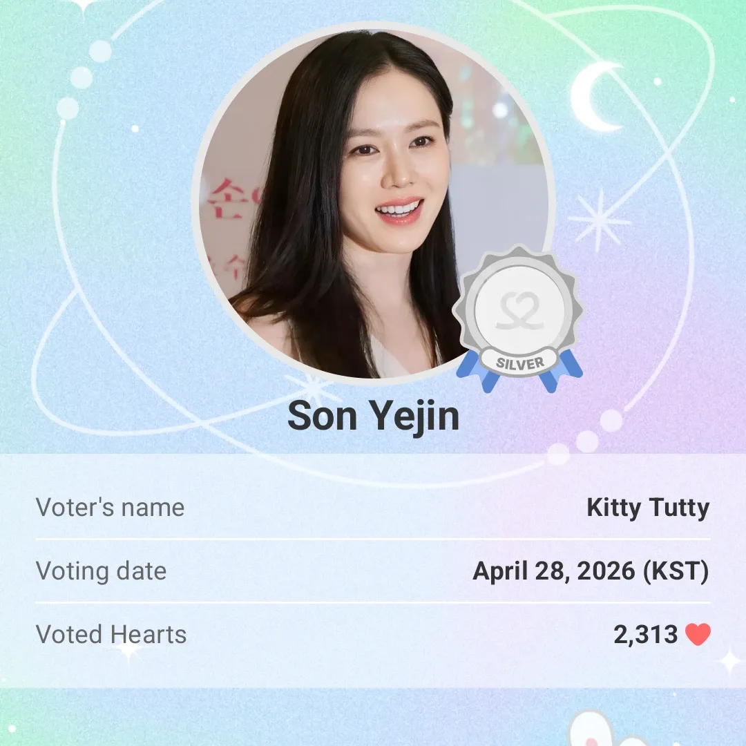 孙艺珍的幕后花絮