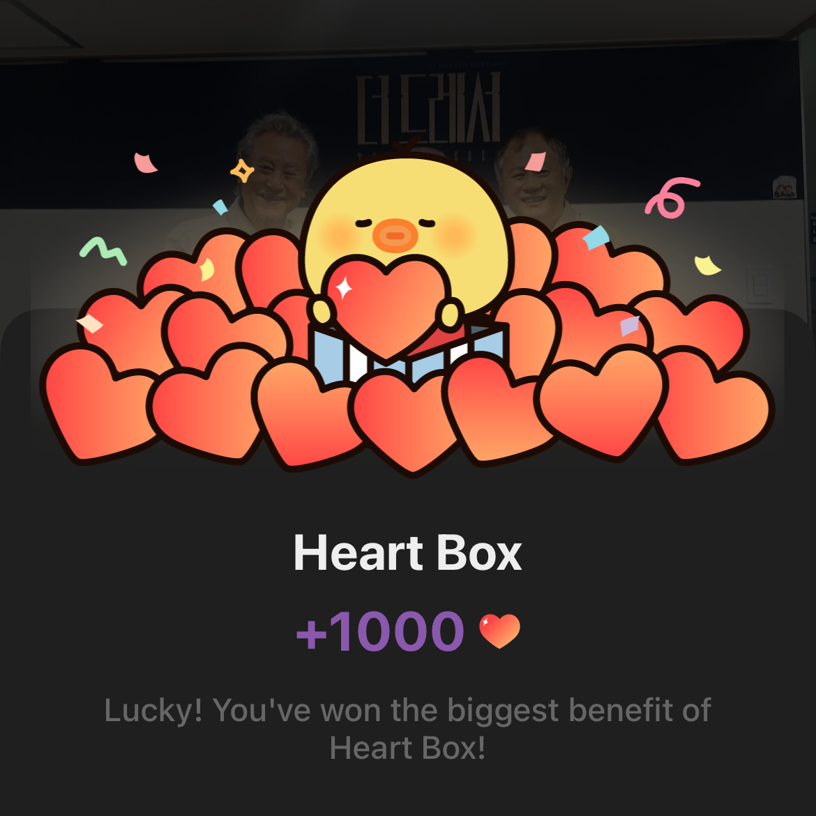 Recent activity shot of Kim Heeae