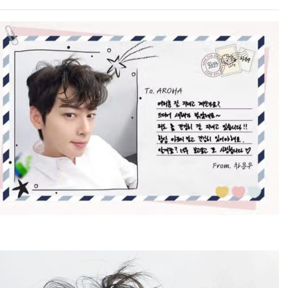 A moment captured by a fan of Cha Eunwoo