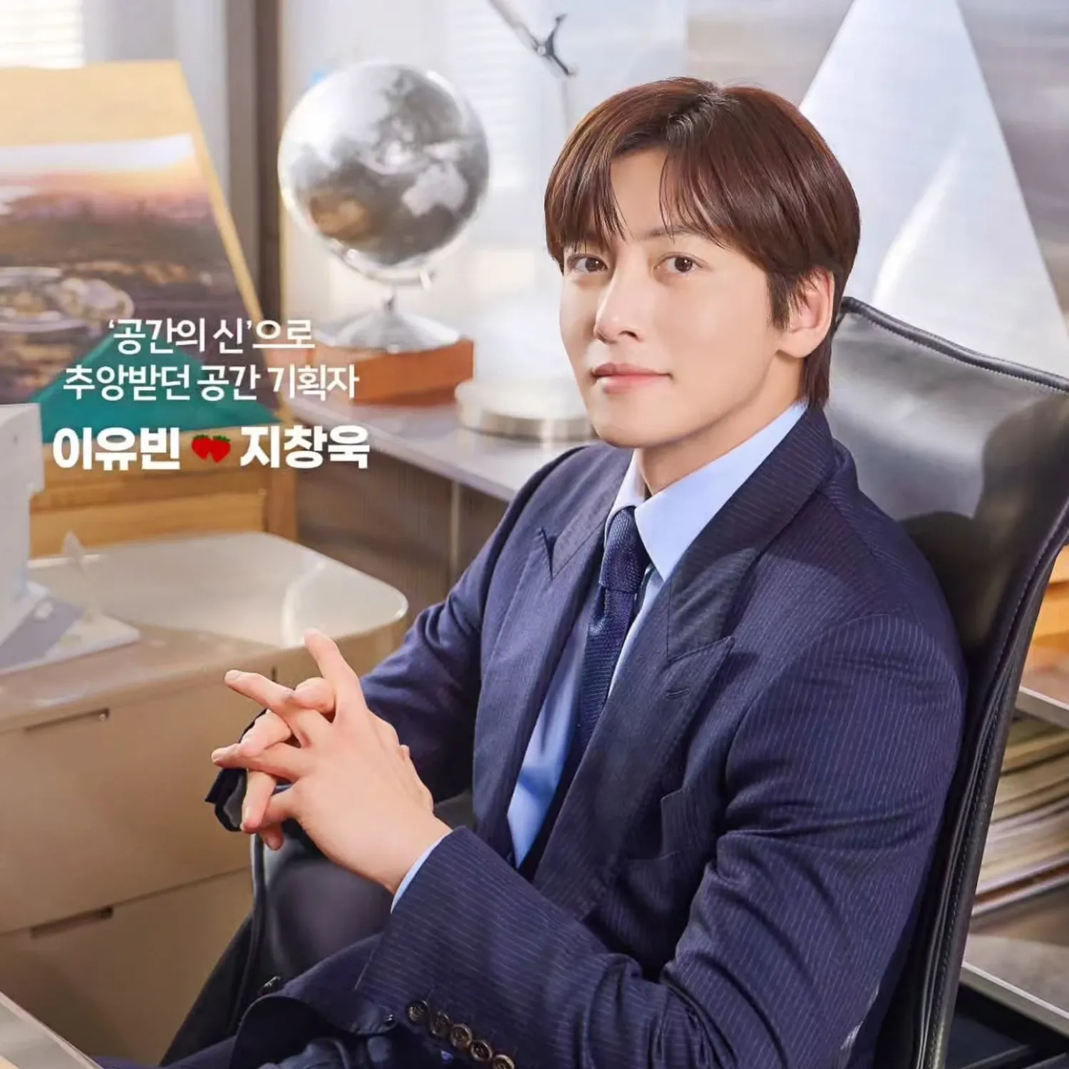 Latest photo of Ji Changwook