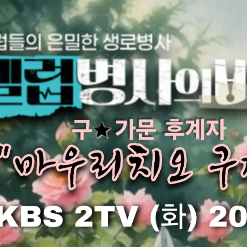 粉丝拍下的李灿元瞬间