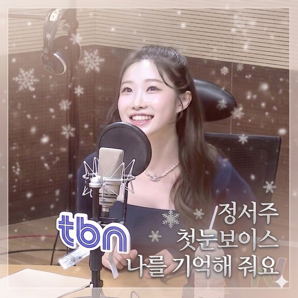 Recent activity shot of Jung Seojoo