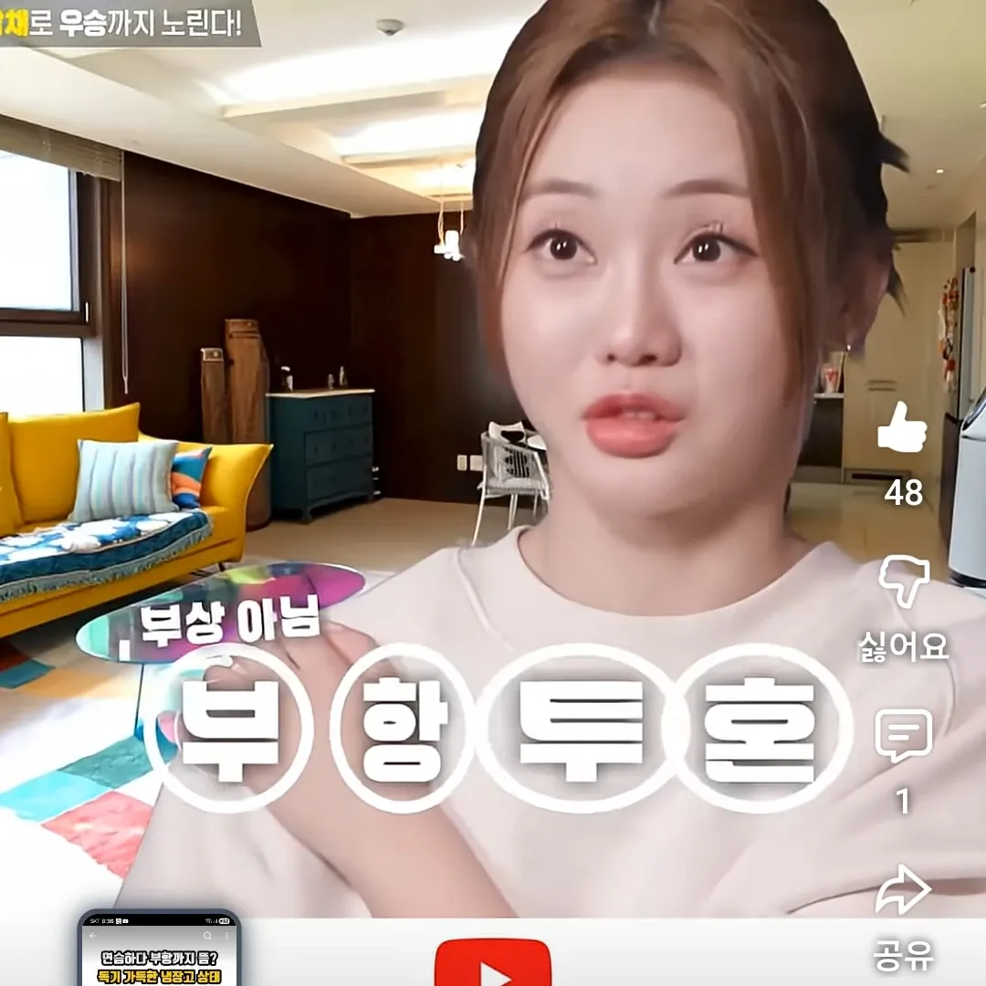 Momen yang diabadikan oleh penggemar Hong Jiyoon