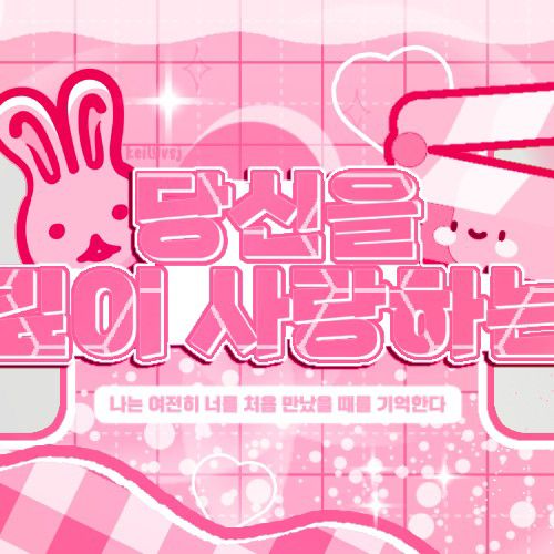 Latest photo of Kim Sejeong