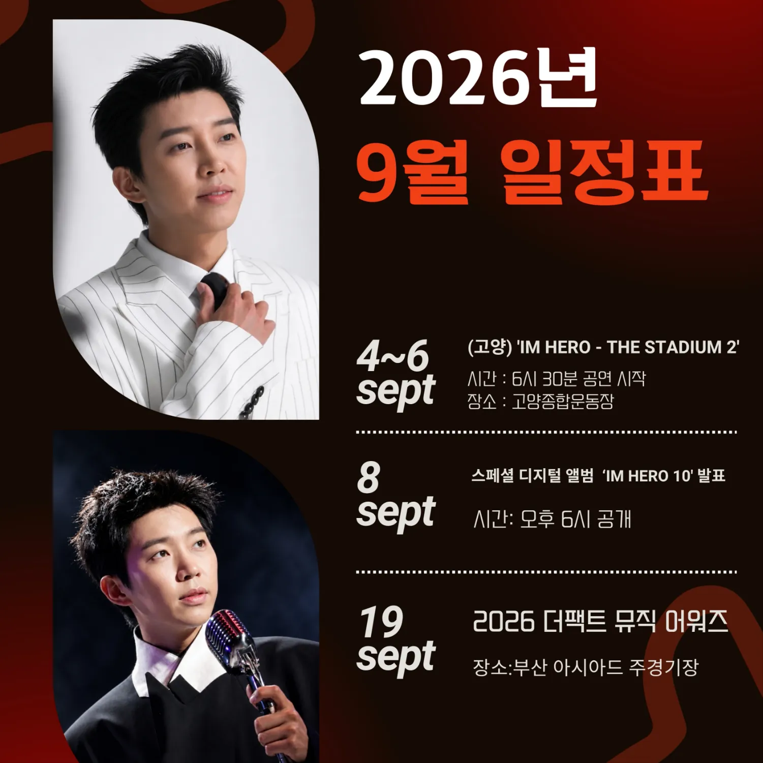 Cuplikan di balik layar dari Lim Youngwoong