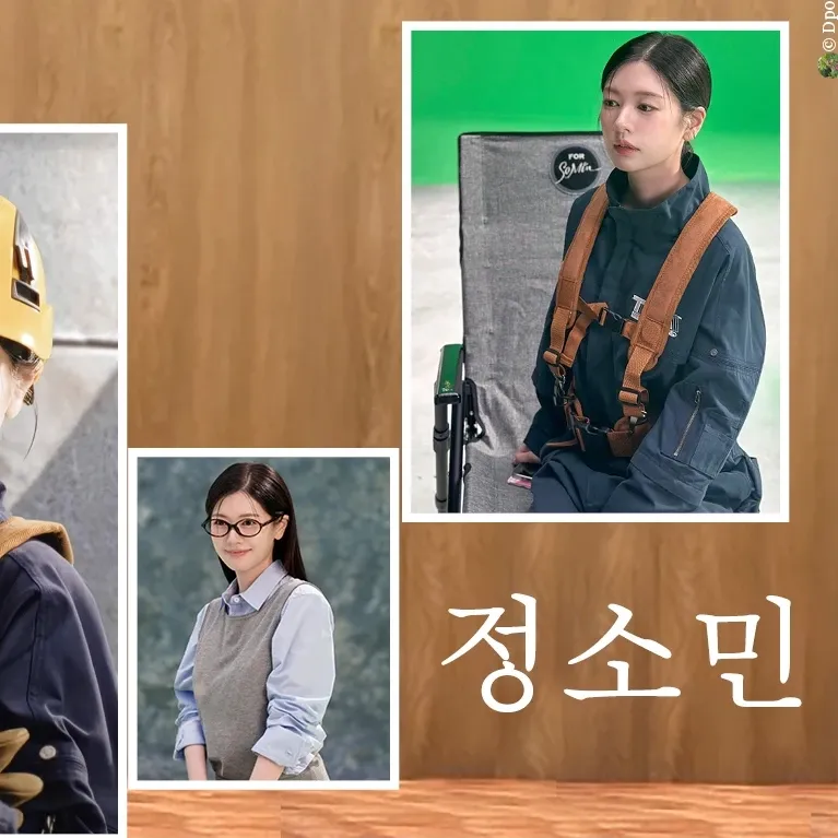 Latest photo of Jung Somin