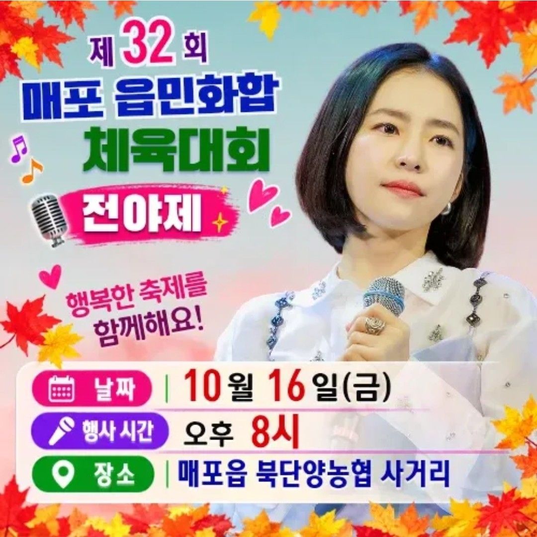 Foto kegiatan terbaru dari Hong Ja