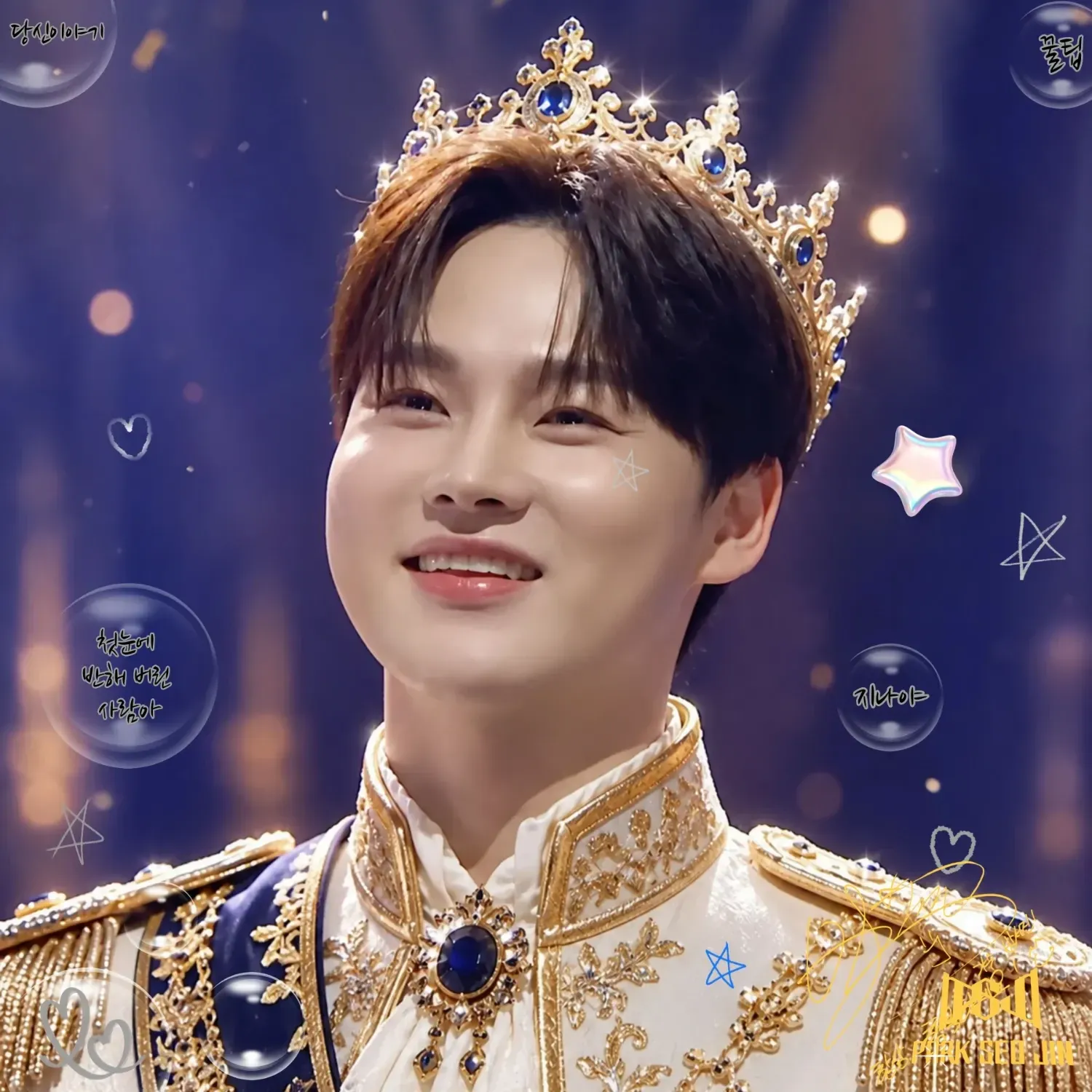 Foto terbaru dari Park Seojin