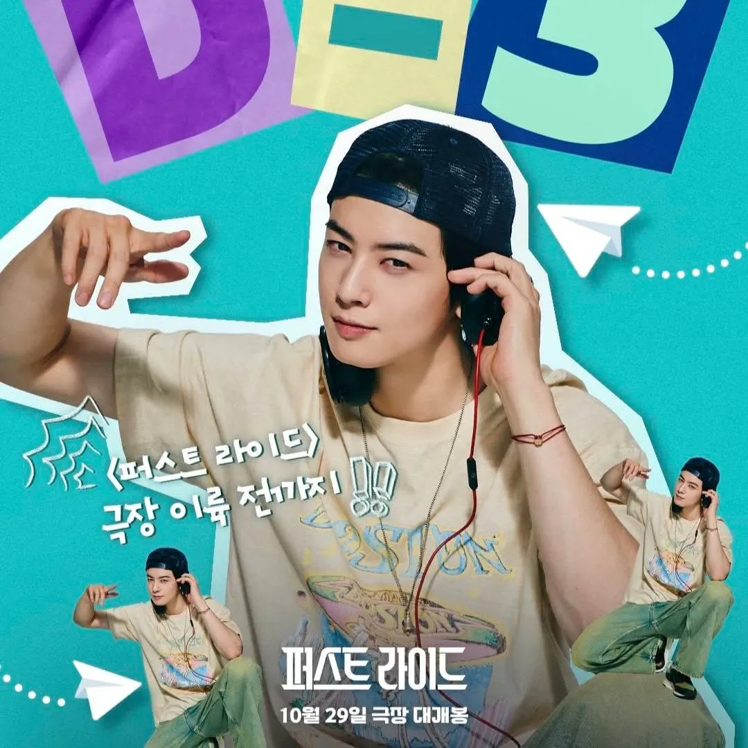 Recent activity shot of Cha Eunwoo