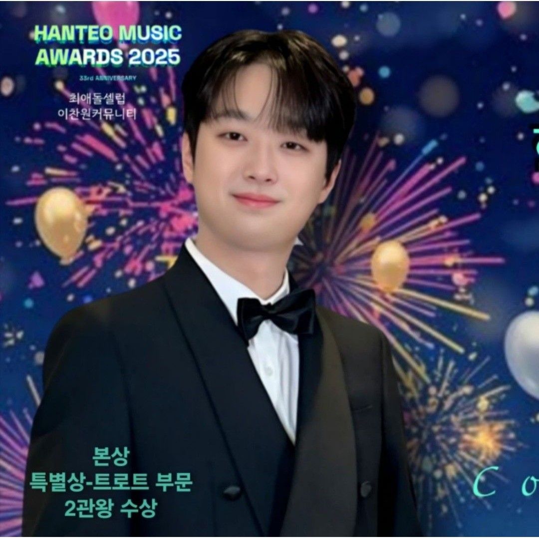 Recent activity shot of Lee Chanwon