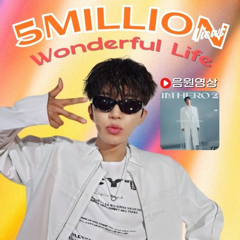 Foto terbaru dari Lim Youngwoong