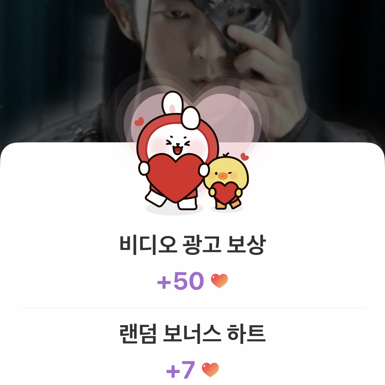 이준기의 최신 사진