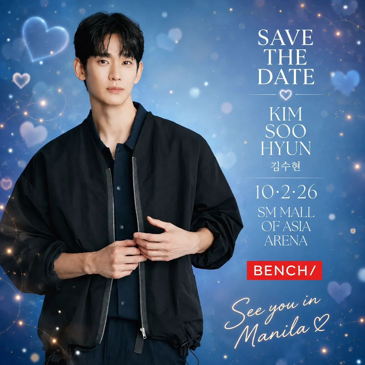 Latest photo of Kim Soohyun