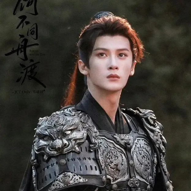 Latest photo of Tan Jianci