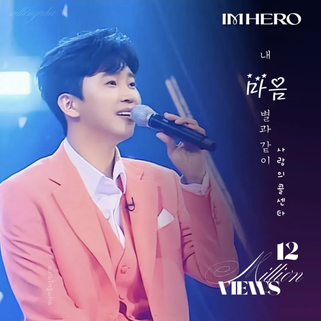 林英雄的近期活動照