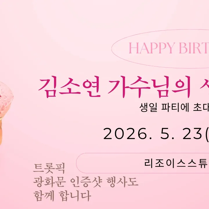 오늘 가장 핫한 셀럽 커뮤니티 피드