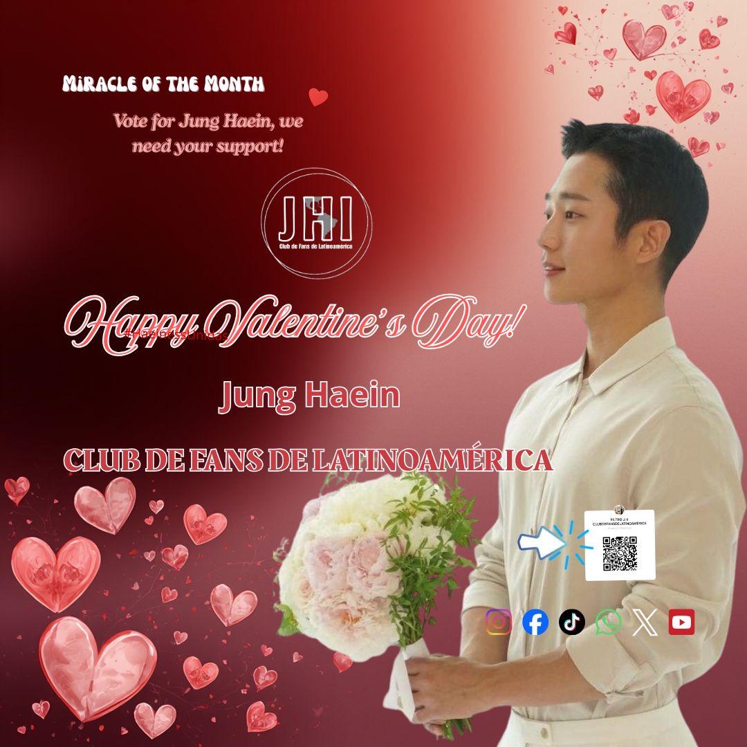 丁海寅的近期活動照