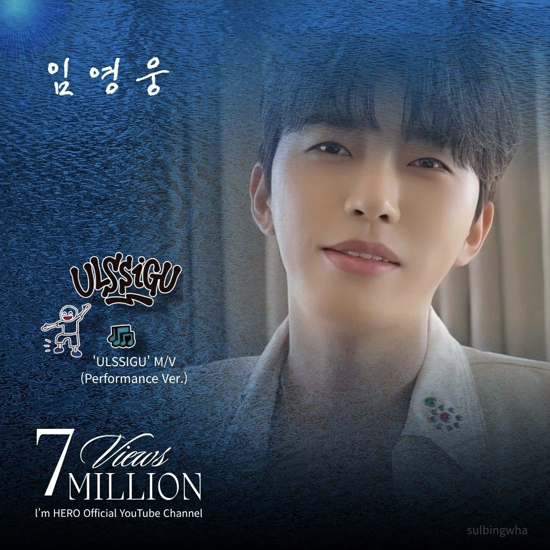 Behind-the-scenes cut of Lim Youngwoong