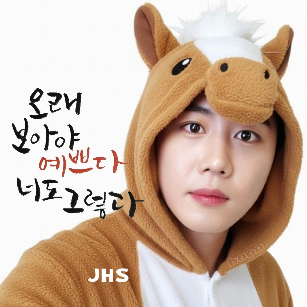 晋海成的近期活动照