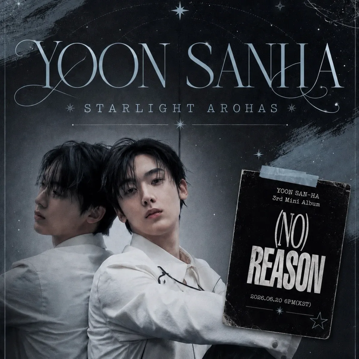 Recent activity shot of Yoon Sanha