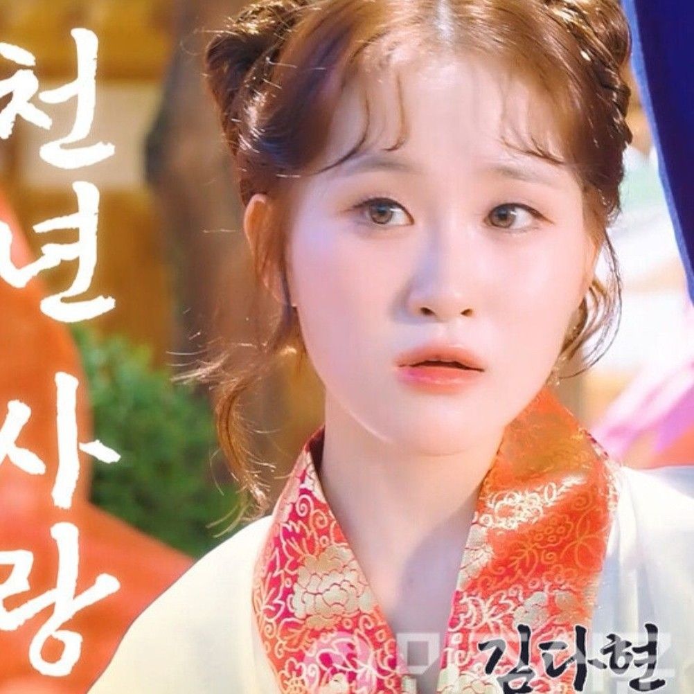 金多賢的最新照片