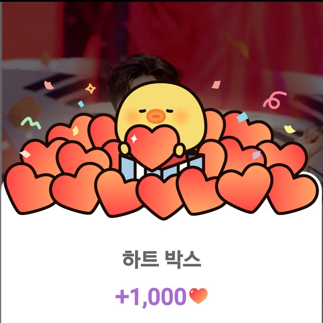 A moment captured by a fan of Jin Haesung