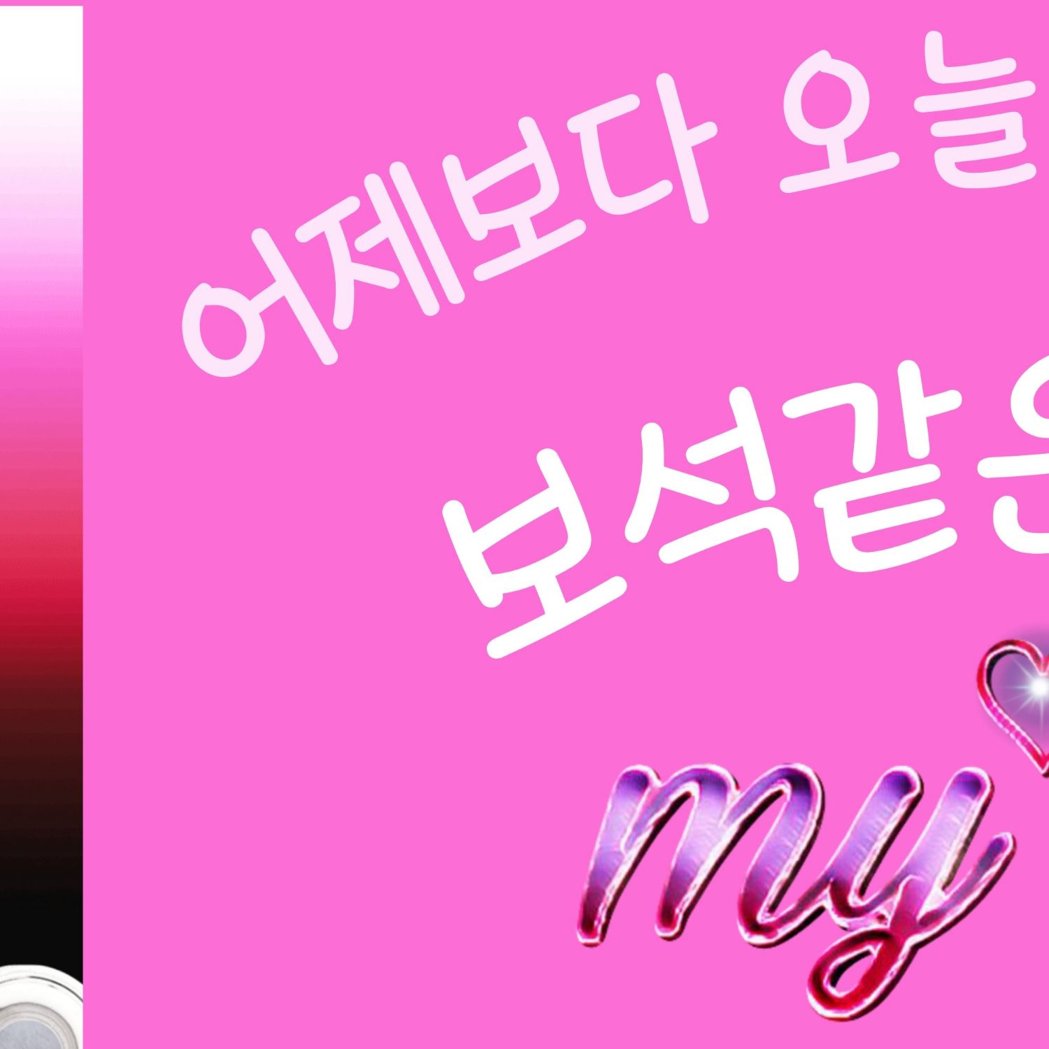 Park Sewook的近期活动照