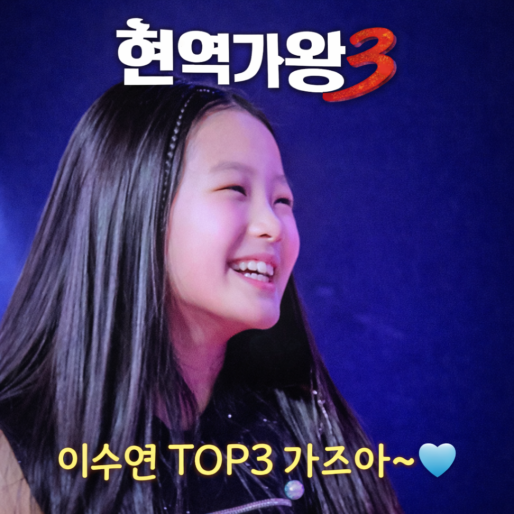 Recent activity shot of Lee Sooyeon