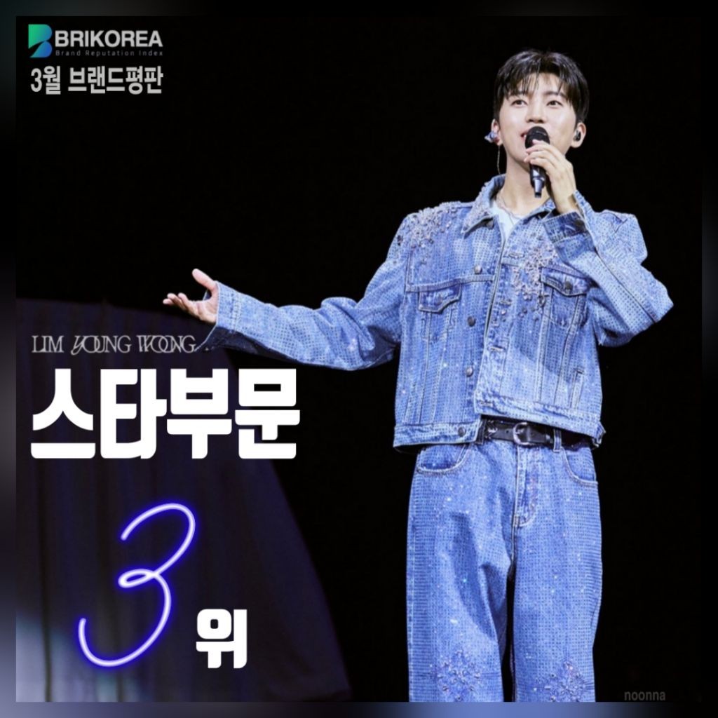 林英雄的近期活動照