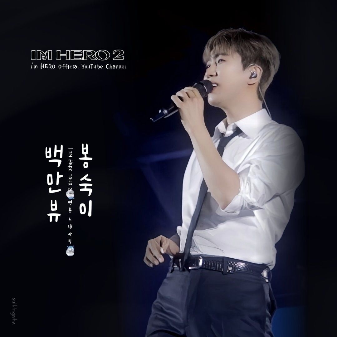 粉丝拍下的林英雄瞬间