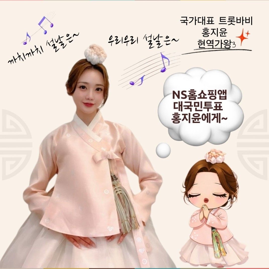 Behind-the-scenes cut of Hong Jiyoon